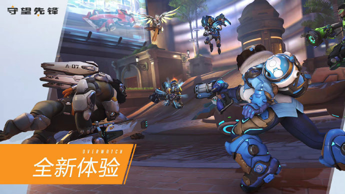 努力为实现 努力为实现