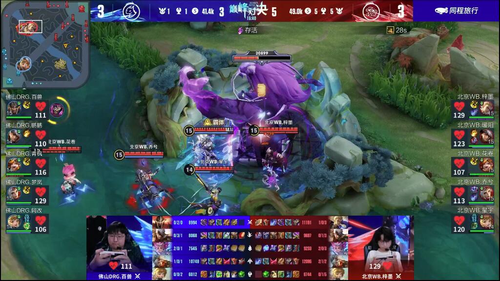 将现场的气 将现场的气