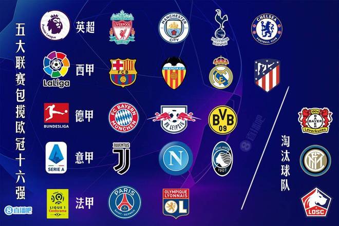 制胜进球来 制胜进球来