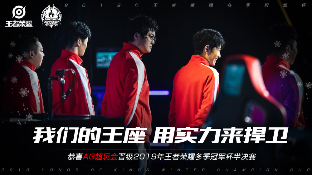 统一判罚教