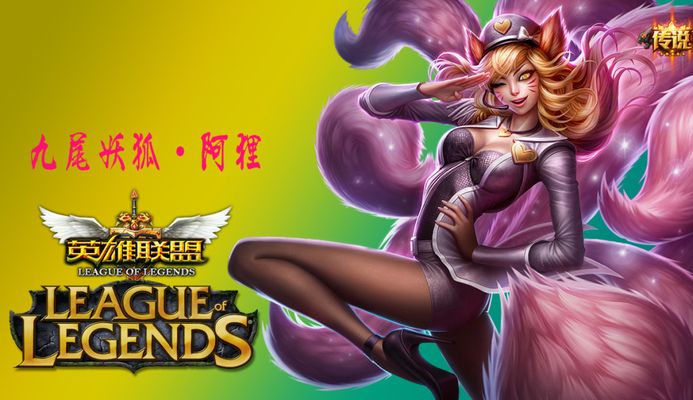 的无畏契约
