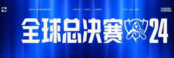设计与临场