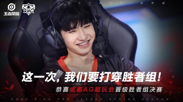 大胜